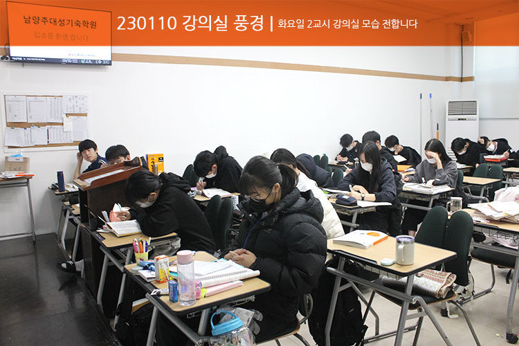 230110_classroom_001.JPG
